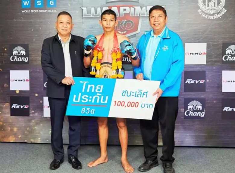 นายทำนุ บุญประกอบ Managing Executive Offi...