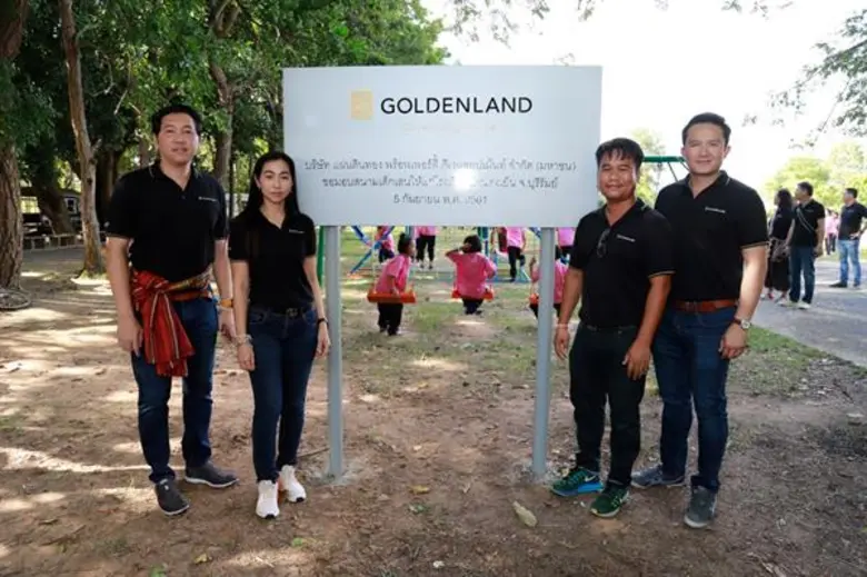 โกลเด้นแลนด์ต่อยอดการศึกษา แบ่งปันการเรียนรู้สู่สังคมในโครงการ โกลด์ กิฟวิ่ง (Gold Giving)