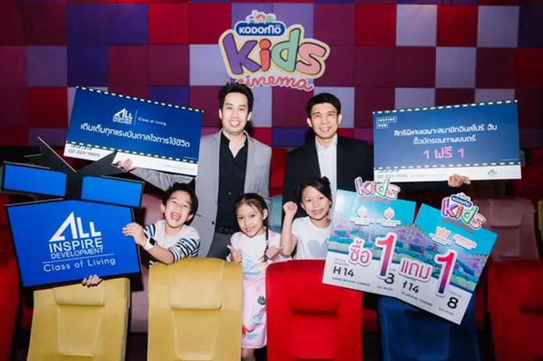 คุณดุษฎี เล็กยิ้ม ประธานเจ้าหน้าที่กลุ่มง...