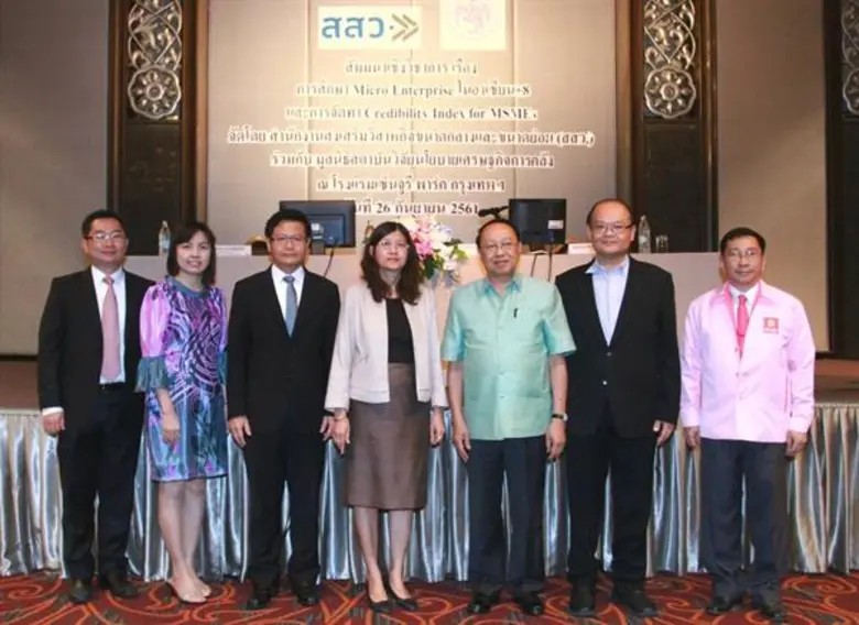 สสว. จัดงานสัมมนาเชิงวิชาการ เพื่อนำเสนอผ...