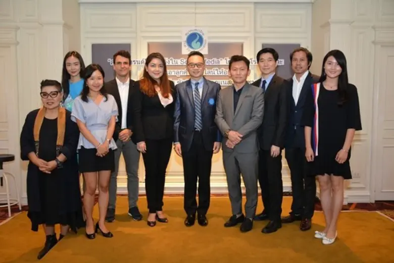 กรด โรจนเสถียร นายกสมาคมสปาไทย จัดงานสัมม...