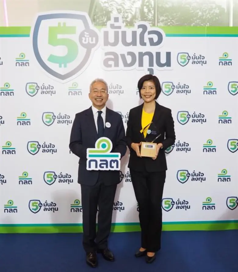 น.ส.ศิริพร สินาเจริญ กรรมการผู้จัดการ บลจ...