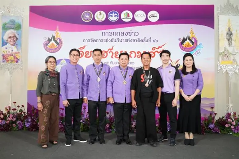 นายประจญ ปรัชญ์สกุล ผู้ว่าราชการจังหวัดเช...