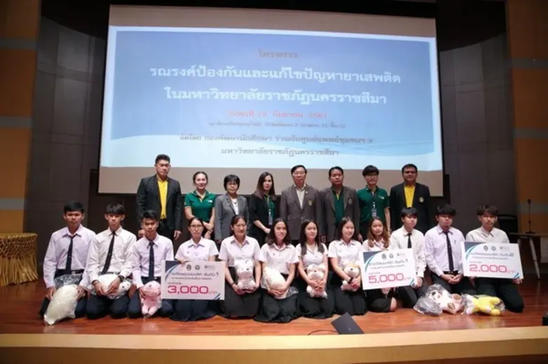 ศูนย์แพทย์เขตเมือง ร่วมกับ กองพัฒนานักศึก...