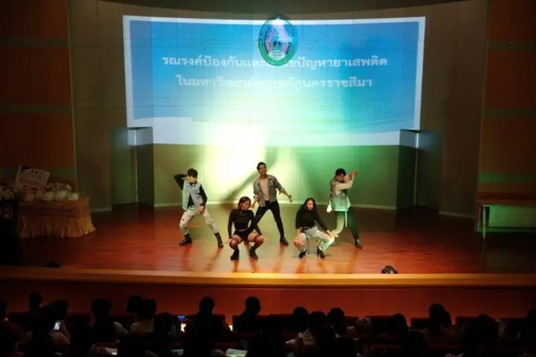 ราชภัฏโคราช เสริมสร้างความเข้าใจให้นักศึกษา รณรงค์ป้องกันและแก้ไขปัญหายาเสพติด