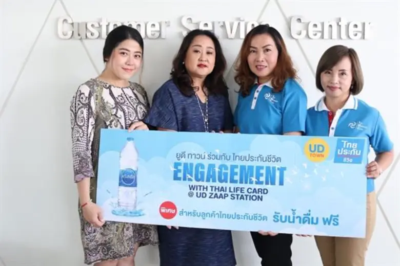 นางสาวพรสม นิลสอาด (ที่ 2 จากซ้าย) รองกรร...