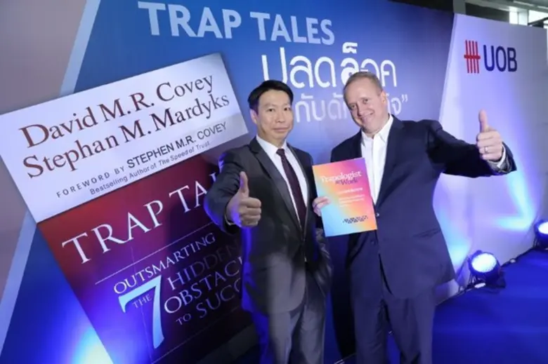 ธนาคาร ยูโอบี จำกัด (มหาชน) นำโดย คุณยุทธ...