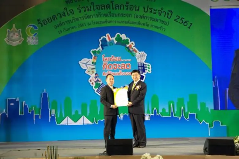 คุณวันชัย เหลืองวิริยะ (ซ้าย) ประธานกรรมก...