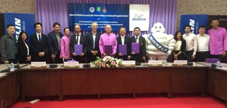 สำนักงานคณะกรรมการนโยบายวิทยาศาสตร์ เทคโน...