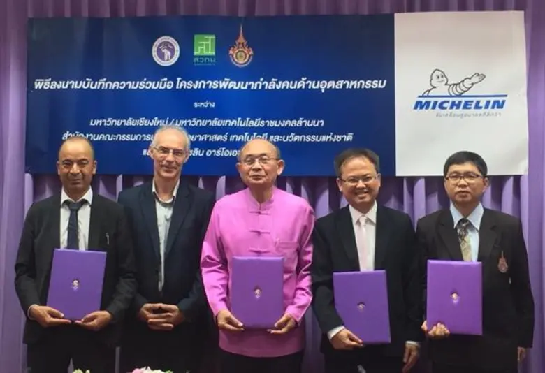 สวทน. ผนึกกำลัง มิชลิน - มช. - มทร.ล้านนา พัฒนากำลังคนด้านอุตสาหกรรมด้วยระบบ Michelin Talent Academy