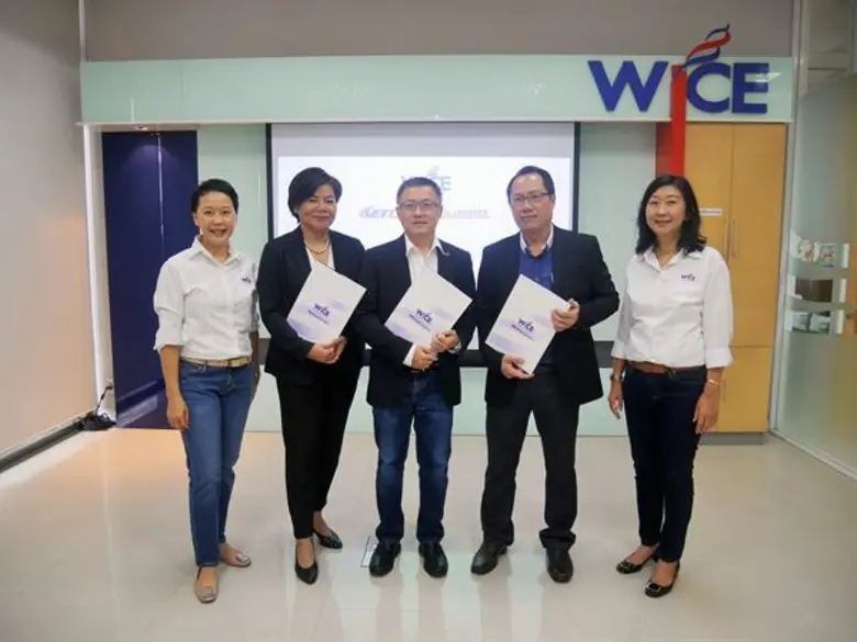 นางอารยา คงสุนทร ประธานเจ้าหน้าที่บริหาร ...