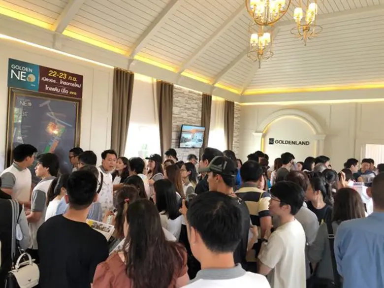 โกลเด้น นีโอ สาทร 2 วัน 2 พันล้าน