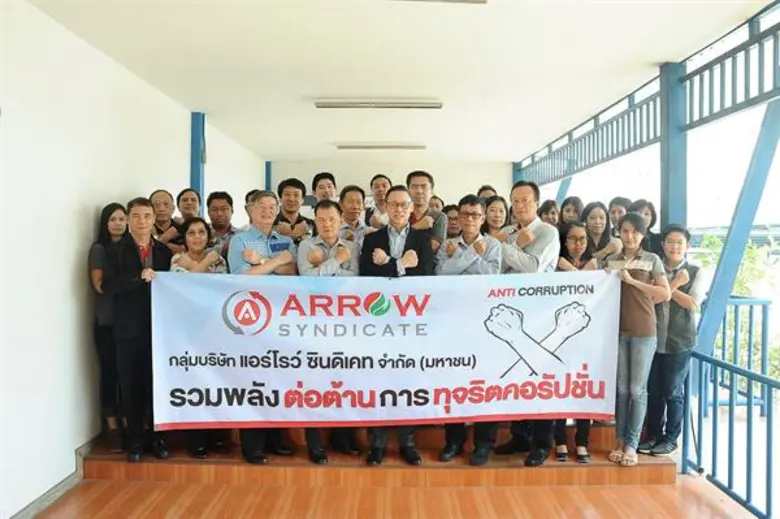 ผศ.ดร.วิชัย โถสุวรรณจินดา (แถวหน้าที่ 3 จ...