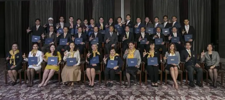 ผู้นำยุคใหม่ในโลกดิจิทัล ก้าวทันโลก ทันเทรนด์