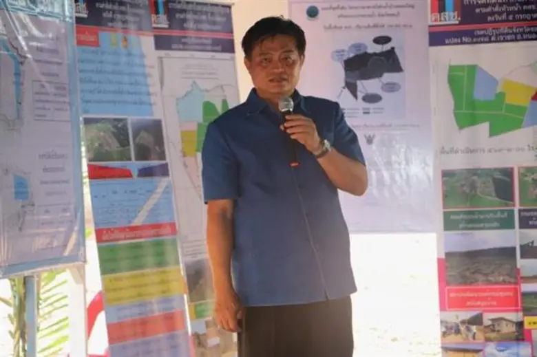 เมื่อวันอังคารที่ ๒๕ กันยายน ๒๕๖๑ สำนักงา...