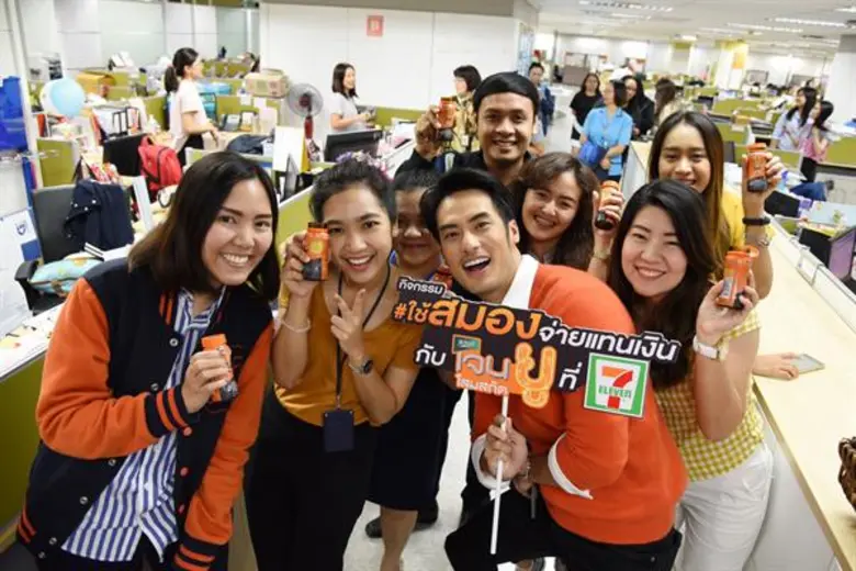 กิจกรรม#ใช้สมองจ่ายแทนเงิน กับแบรนด์ เจนยู ปี 3พร้อมเปิดลับสมองแล้ว ที่7-11 ดื่มให้หมดคิดให้ไวแล้วลุยเลย!