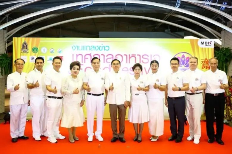 วธ. จับมือ กทม. และ ศูนย์การค้าเอ็ม บี เค เซ็นเตอร์ จัดใหญ่ C-Four (C4) เทศกาลอาหารเจ J Food Festival @ MBK Center