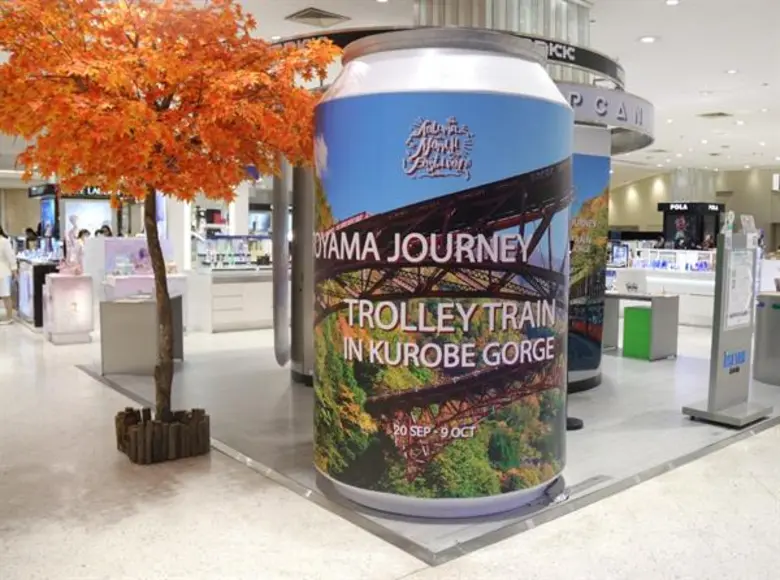 บริษัท อิเซตัน (ประเทศไทย) จำกัด เอาใจสาว...