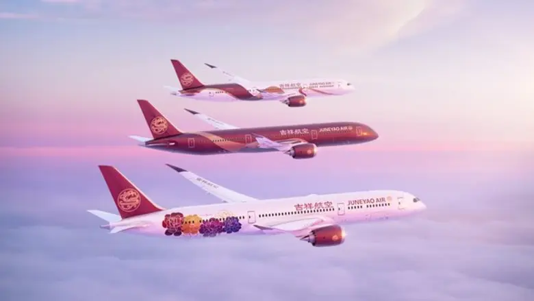 จูนเหยา แอร์ไลน์ (Juneyao Airlines) สายกา...
