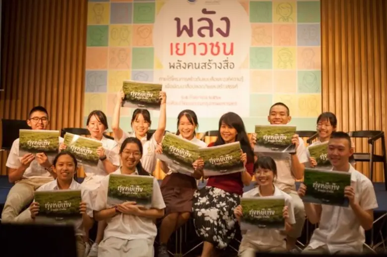 กองทุนพัฒนาสื่อปลอดภัยและสร้างสรรค์จับมือ...