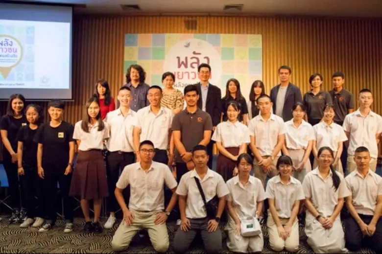 กองทุนพัฒนาสื่อปลอดภัยและสร้างสรรค์จับมือสถาบันอาศรมศิลป์ เปิดพื้นที่เฟ้นไอเดียเยาวชนสร้างสื่อน้ำดีสำหรับคนทุกเจน	