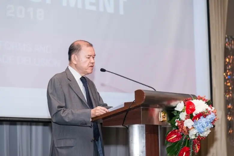 สถาบันระหว่างประเทศเพื่อการค้าและการพัฒนา...