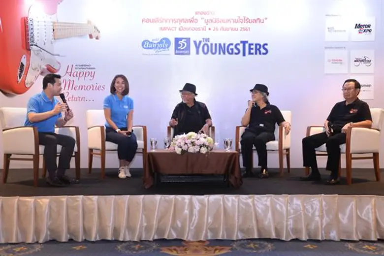 "IMC สื่อสากล" จัดคอนเสิร์ทใหญ่ฉลองครบรอบ 55 ปี ของ...