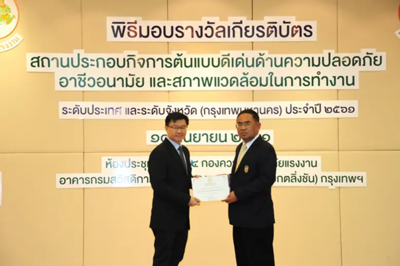 เมื่อเร็วๆนี้ นายสมเกียรติ อร่ามเรืองกุล ผู้บริหารด...