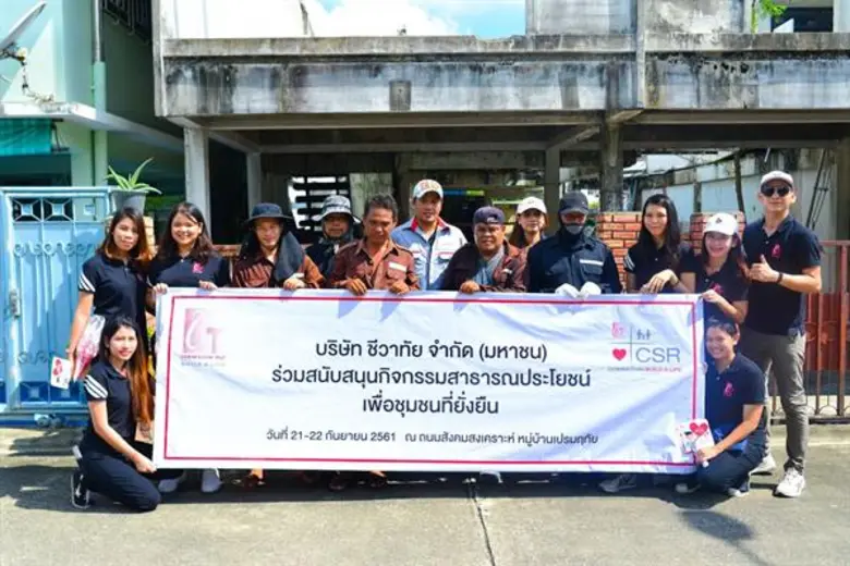 นายภูเบศร์ สำราญเริงจิต รองผู้ช่วยผู้อำนว...