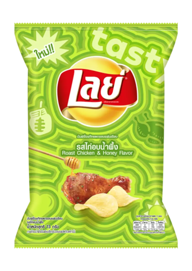 “เลย์” ชวนเติมความสนุกให้ชีวิต กับ 5 รสชาติใหม่!