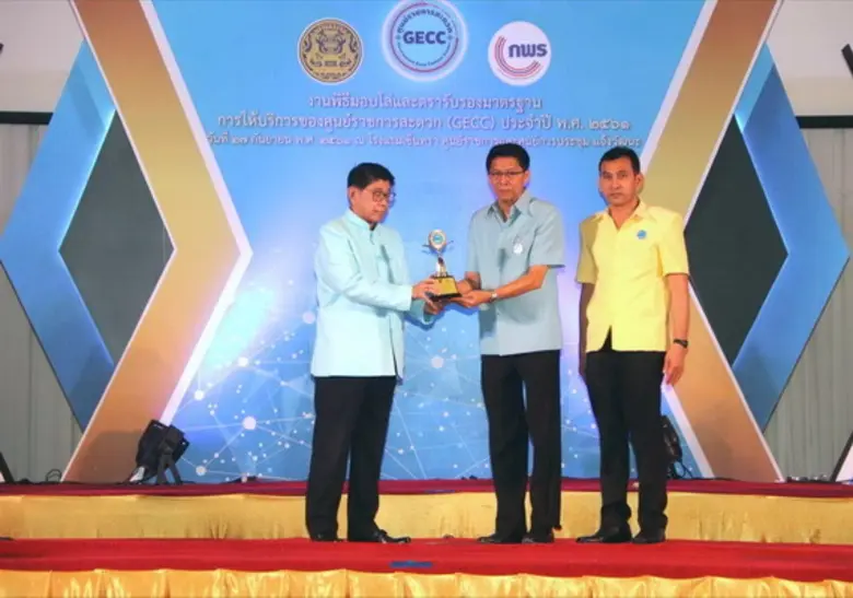 วันที่ 27 กันยายน 2561 เวลา 9.30 น. นายกิ...