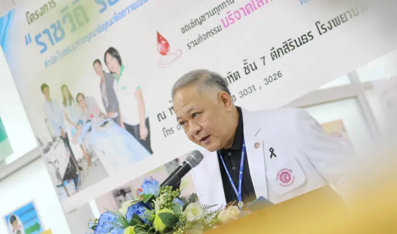 "รีบเช็กด่วน" อาการน่าสงสัยเป็นไส้ติ่งอักเสบ รีบพบแพทย์ หากช้า ถึงแก่ชีวิต