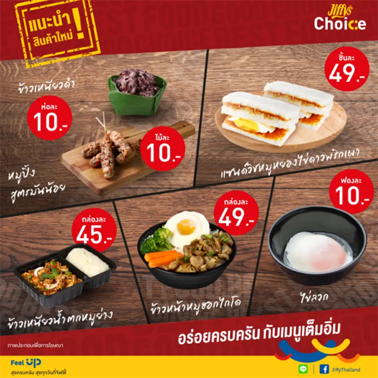 บริษัท ปตท. บริหารธุรกิจค้าปลีก จำกัด ผู้...