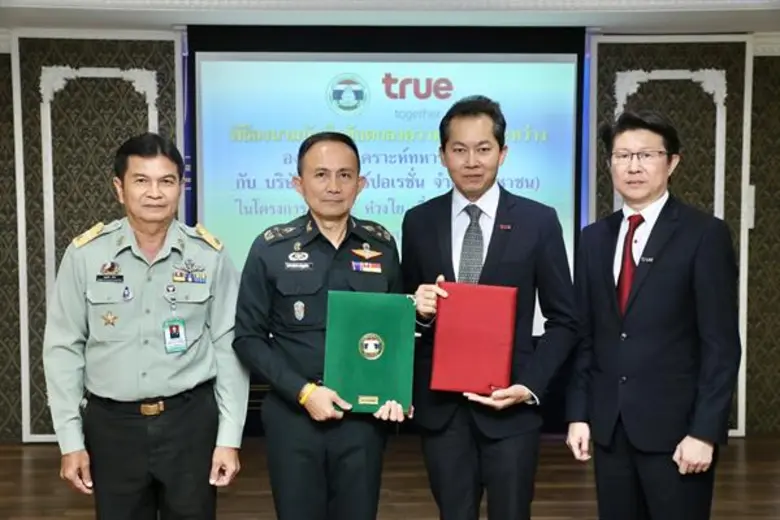 กลุ่มทรู โดย นายพิรุณ ไพรีพ่ายฤทธิ์ ผู้อำ...