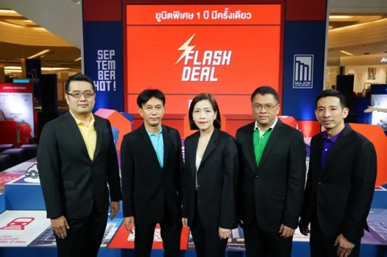 เมเจอร์ฯ ผนึกพันธมิตร 4 ธนาคารชั้นนำประกาศความยิ่งใหญ่เปิดงาน 'September Hot’