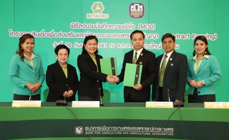 นายศรายุทธ ยิ้มยวน ผู้ช่วยผู้จัดการ ธ.ก.ส...