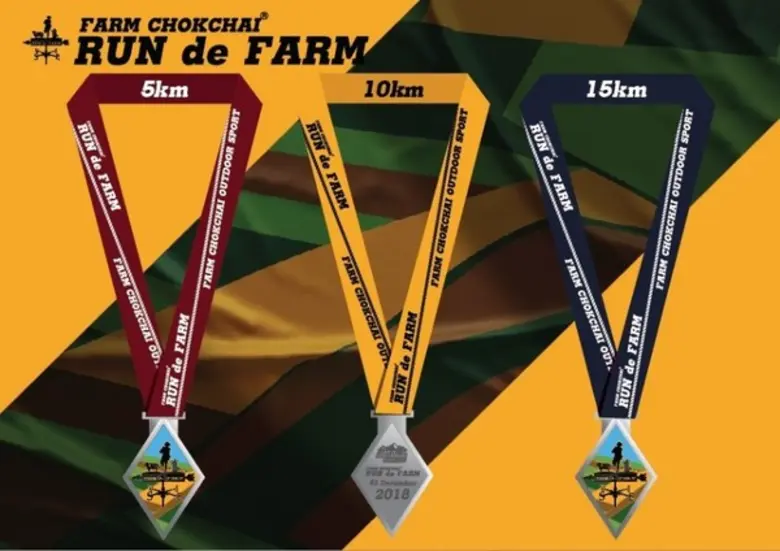 งานวิ่งครั้งแรกตะลุยฟาร์มโชคชัยทะลุไร่สุวรรณ