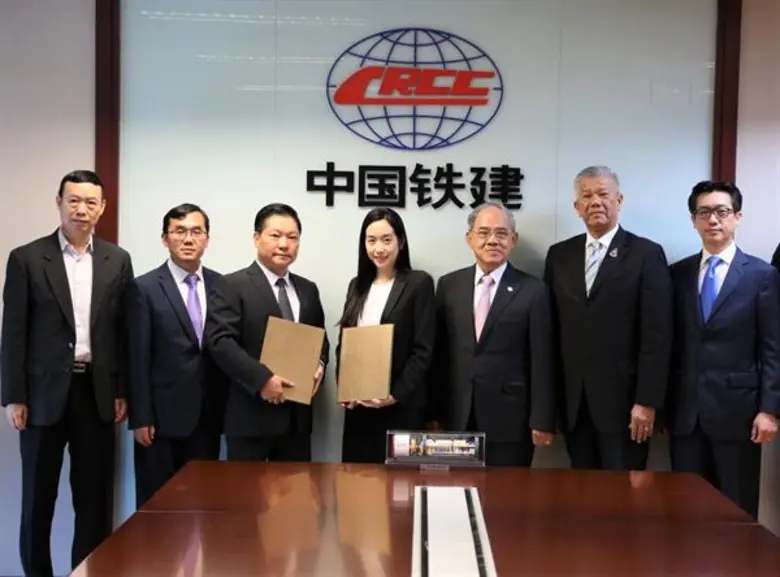 บริษัท ไทรทัน โฮลดิ้ง จำกัด (มหาชน) หรือ ...