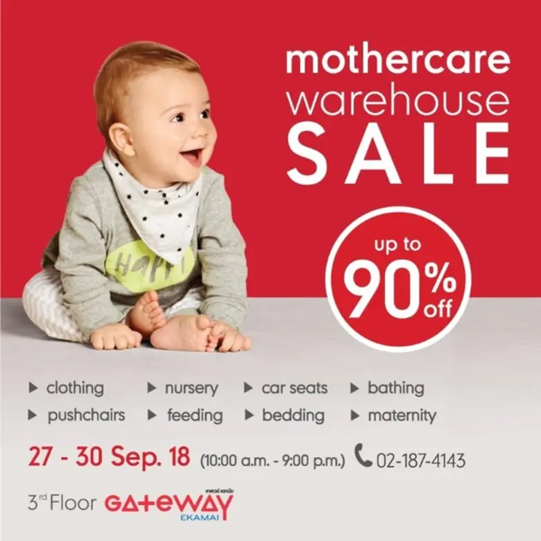 มาเธอร์แคร์ ยกขบวนสินค้าแม่และเด็กลดกระหน่ำ สูงสุด ...