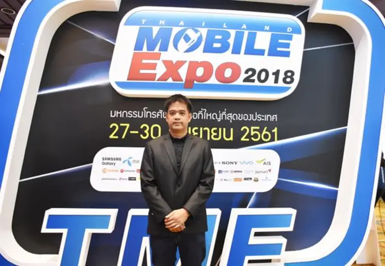 เริ่มแล้ว Thailand Mobile Expo 2018 มหกรร...