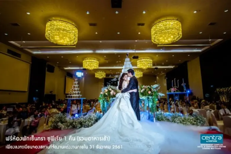 หากคุณกำลังมองหาสถานที่จัดงานแต่งงานในกรุ...