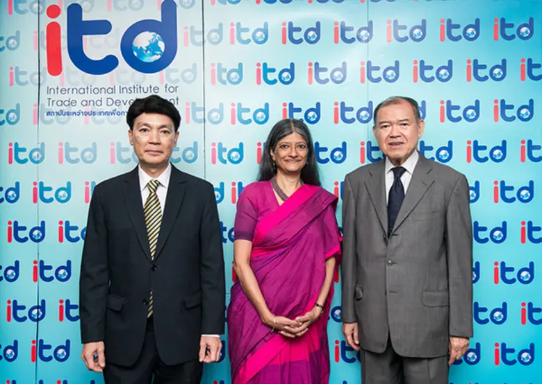 สถาบันระหว่างประเทศเพื่อการค้าและการพัฒนา...