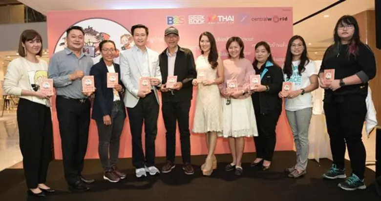 คุณกัญญภัทร สุขสมาน ผู้ช่วยผู้อำนวยการกลุ...