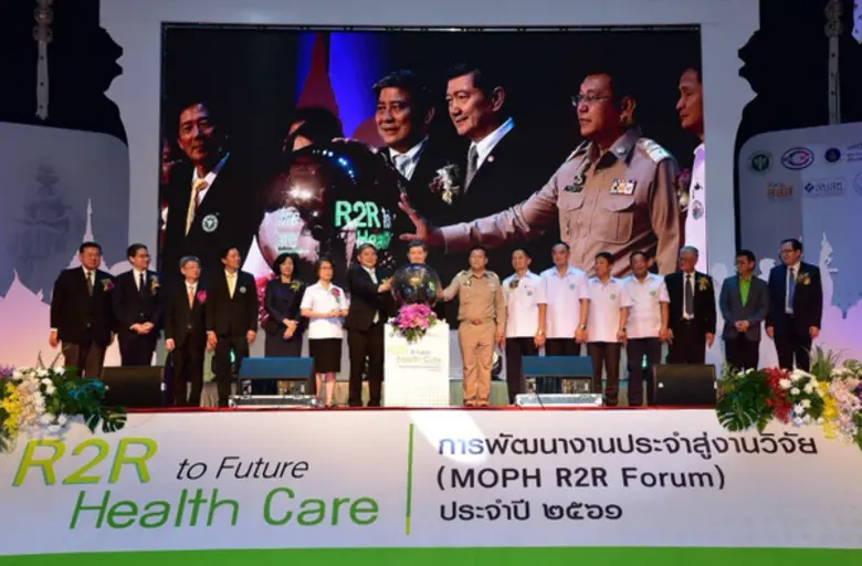 รมว. สาธารณสุข กระตุ้นบุคลากร สธ. ระดับพื...