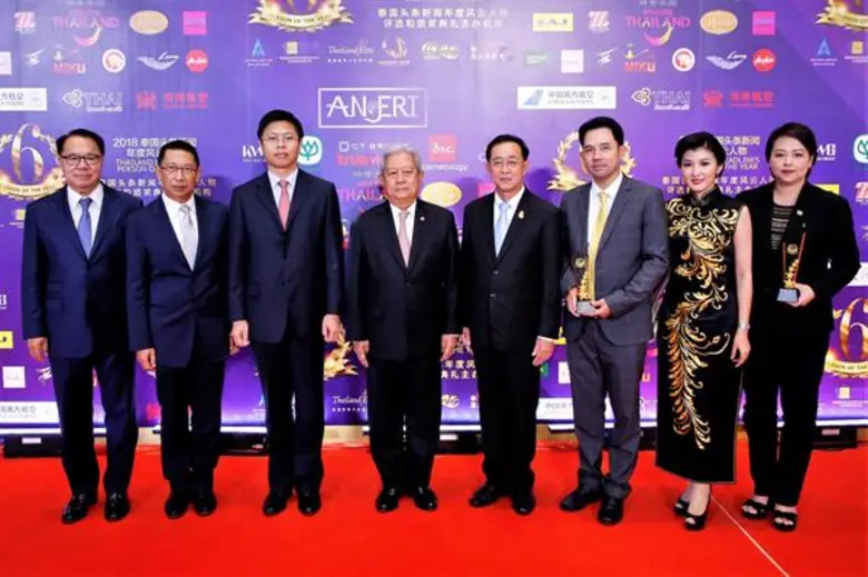 พณฯท่าน องคมนตรี พลเอกสุรยุทธ์ จุลานนท์ (...