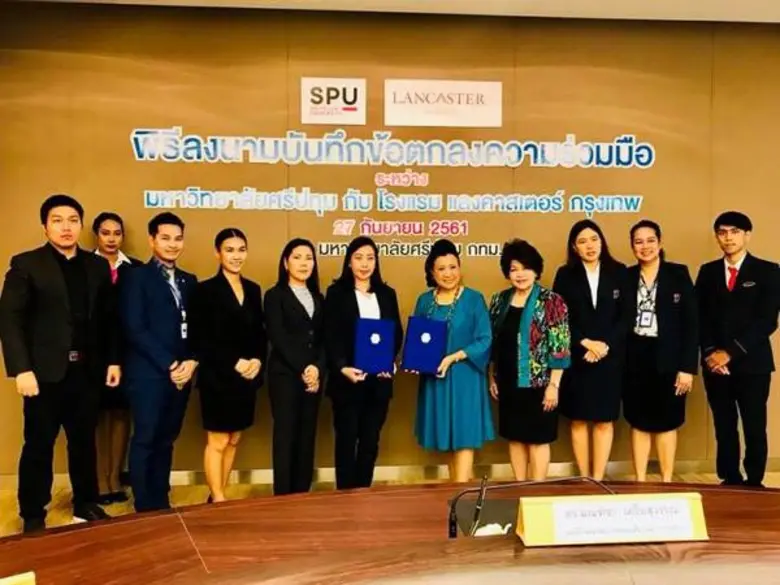 มหาวิทยาลัยศรีปทุม โดย วิทยาลัยการท่องเที...