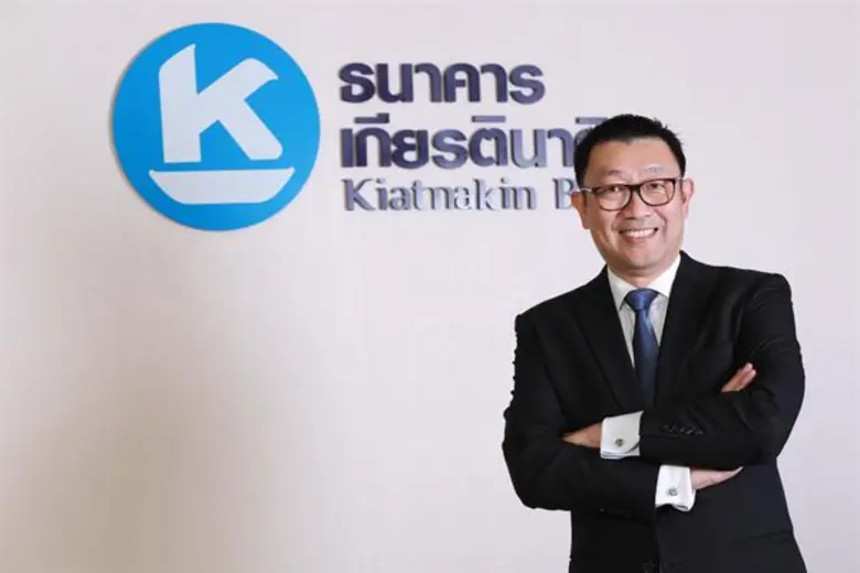 'กลุ่มธุรกิจการเงินเกียรตินาคินภัทร-KKP' ...