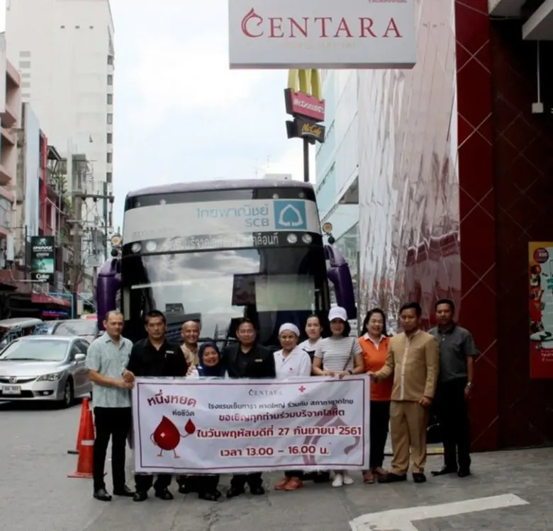 เข้าสู่ปี ที่ 19 โรงแรมเซ็นทารา หาดใหญ่ร่...