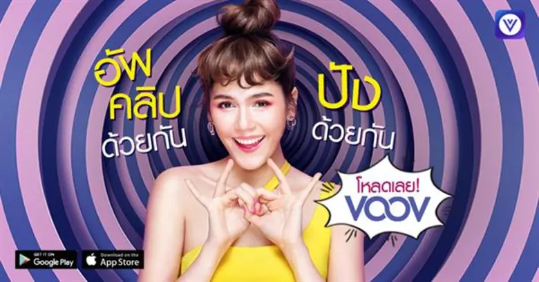 อัพคลิปด้วยกัน ปังด้วยกัน #ทำได้เปล่า หลังจากปล่อยค...
