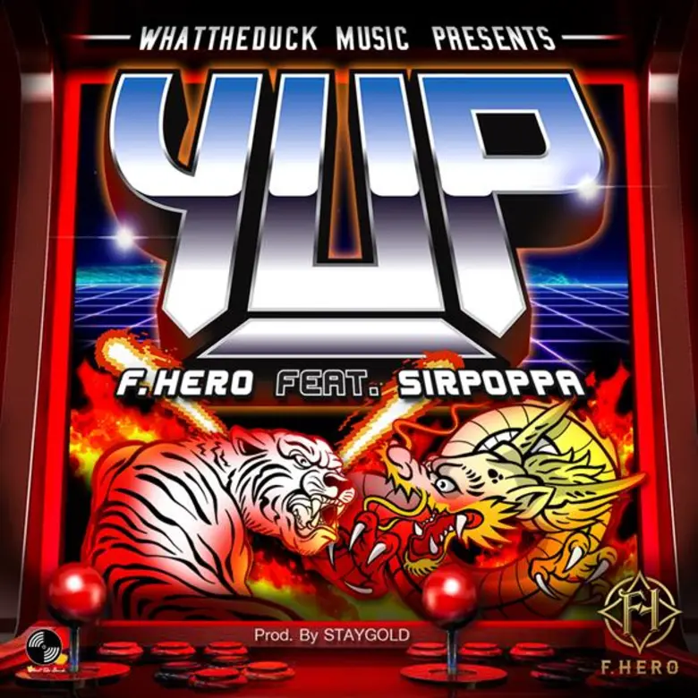 "ยับ (YUP)" – เพลงเร็วลำดับที่ 2 จากศิลปิ...